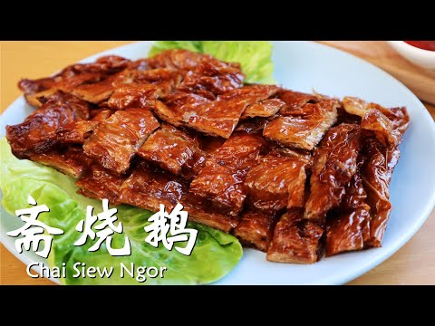 Crispy Vegetarian Roast Goose