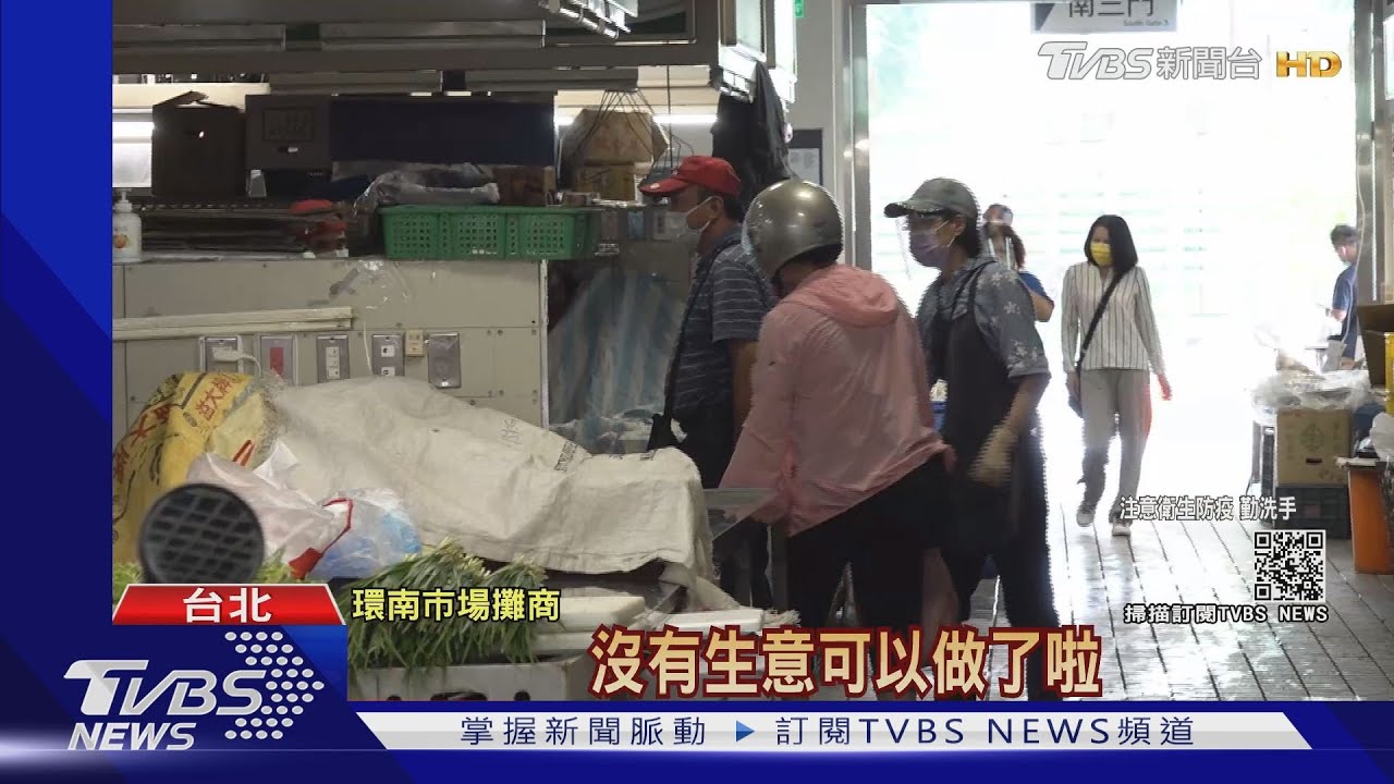環南市場染疫擴大! 櫃姐、桃園攤商皆確診