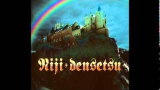 All Night Long - Niji Densetsu (虹伝説) (1998)
