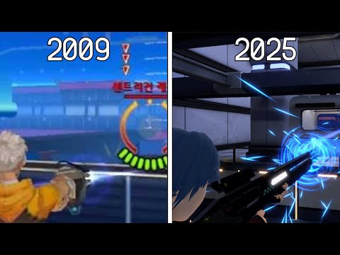 S4 League Evolution (2009 - 2025)