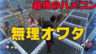 【Twitterで2.4万回再生】ネメシスとゾンビに検問された