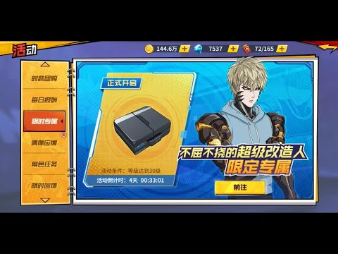 SSR Genos The arms mode ultra ultimate || ONE PUNCH MAN THE STRONGEST