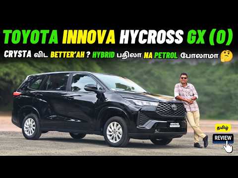 Toyota Innova Hycross GX(O) 🚗🔥Crysta, XUV700 விட Better’ah? 😳 | Hybrid or NA Petrol? ⚡⛽