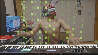 【チェンソーマン】絶対誰にも弾けない「KICK BACK」【難易度SSSSSSSSSSS】