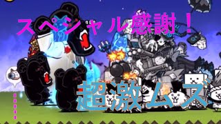 輪廻の業渦 超激ムズ تنزيل الموسيقى Mp3 مجانا