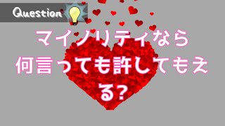 【part2】たくさん来た質問にオクトが答えていくよ！