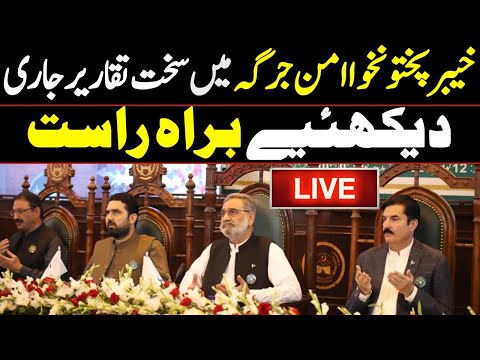 🛑 KP Aman Jirga | Live KPK Assembly | Peace Jirga Hosted by Sohail Afridi & Babar Saleem Swati
