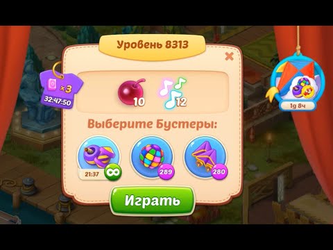 Homescapes Level 8313 (8363 - Rest of World) 💪