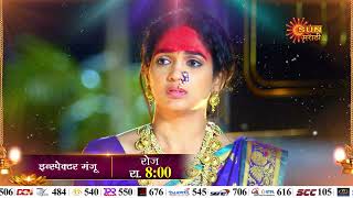 Download lagu Inspector Manju - Episodic Promo |  Daily 8 PM | Marathi Serial | Sun Marathi mp3