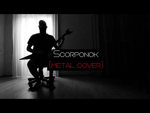 Transformers - Scorponok (metal cover)