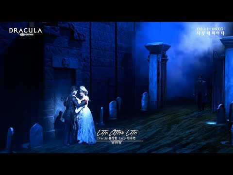 2020 뮤지컬 드라큘라(Dracula : The Musical) CLIP - Life After Life (류정한, 김수연)
