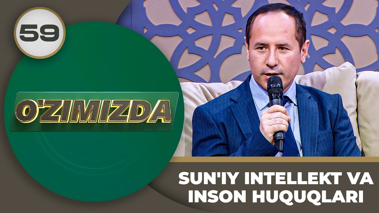 O'zimizda tok shou 59-son SUN'IY INTELLEKT VA INSON HUQUQLARI