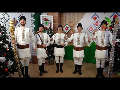 „𝗩𝗘𝗗𝗘𝗧𝗘 𝗙Ă𝗥Ă 𝗦𝗘𝗖𝗥𝗘𝗧𝗘”-  Ne colindă Ansamblul Folcloric ”Codrenii”, cond. art: Ion Glodea