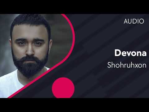 Shohruhxon - Devona | Шохруххон - Девона (AUDIO) 2020