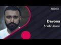 Shohruhxon - Devona | Шохруххон - Девона (AUDIO) 2020