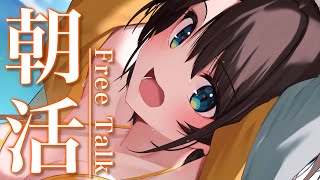 [閒聊] 大空スバル 早安雜談直播