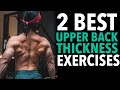 How to Build a THICK BACK - Get Better Posture with Two Upper Back Exercises