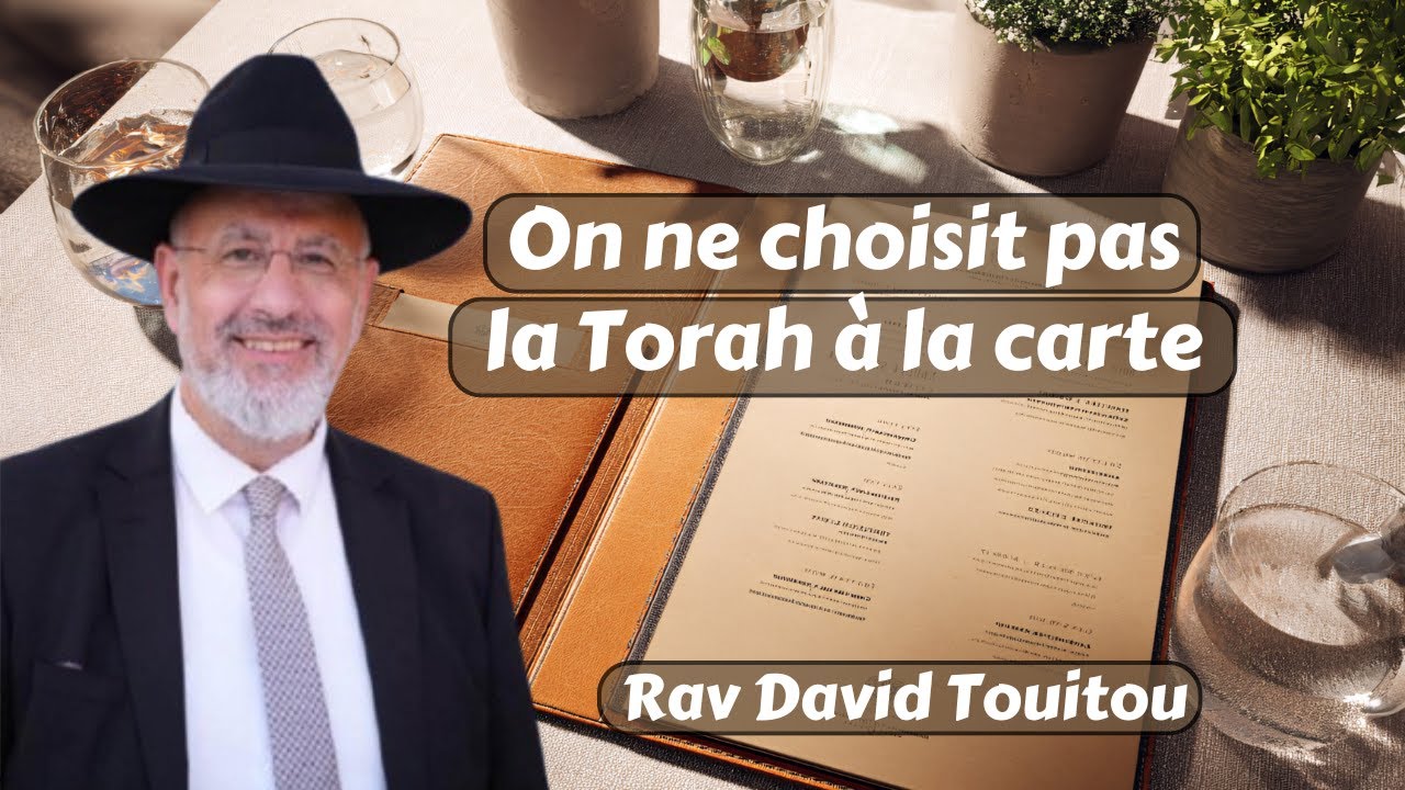On ne choisit pas la Torah à la carte
