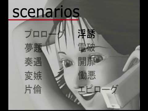 Moonlight Syndrome Epilogue Preview