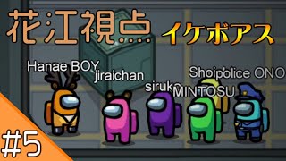 Download lagu #5【AmongUs】の花江夏樹 視点 +おまけ 【裏配信】 mp3 Download lagu #5【AmongUs】の花江夏樹 視点 +おまけ 【裏配信】 mp3