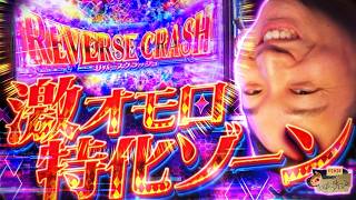 加藤やさしさのやさしくなりたい vol.241