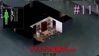pzom11　#プロジェクトゾンボイド #pcゲーム #steam #初心者 #ゾンビ
