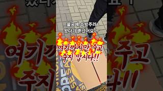 #올공 #올림픽공원 #올공봉사