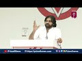 LIVE🔴-కాపులతో కీలక ఒప్పందం.. పవన్ సంచలన ప్రెస్ మీట్ : Pawan Speech After Meeting With Kapu Leaders - Video
