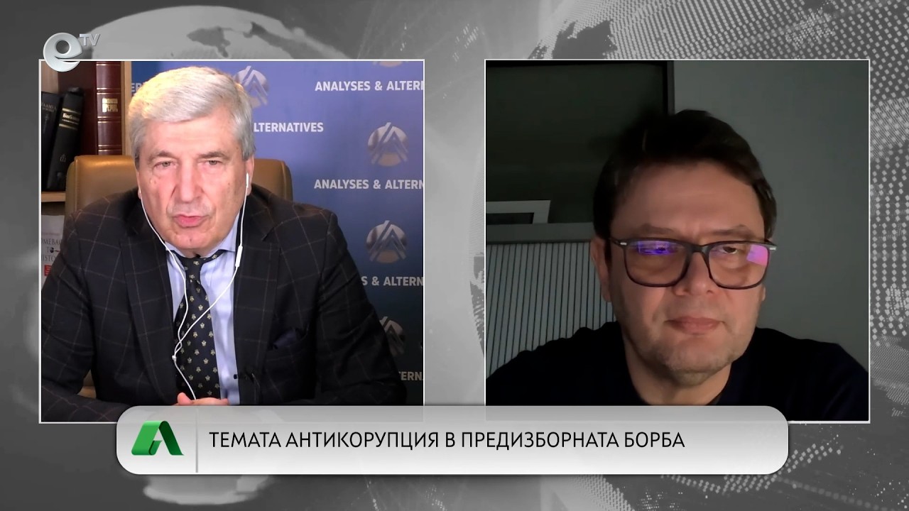 АЛТЕРНАТИВАТА С ИЛИЯН ВАСИЛЕВ | 02.03.2026