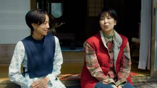 松たか子＆石橋静河、“元姉妹”が9日間で見つける答え　映画『ナギダイアリー』本予告