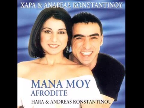 1997 Hara & Andreas Konstantinou - Mana Moy