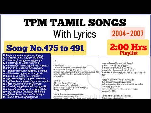 TPM TAMIL SONGS|தமிழ்|Song No.475 to 491|2:00 Hrs|Lyrics|2004 to 2007Convention Songs
