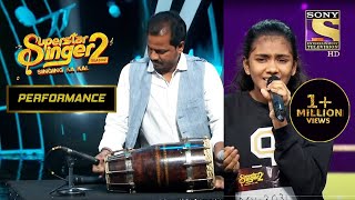 Download lagu Vishwaja ने दिया अपने Papa के साथ Performance |Superstar Singer Season 2| Himesh, Alka Yagnik, Javed mp3 Download lagu Vishwaja ने दिया अपने Papa के साथ Performance |Superstar Singer Season 2| Himesh, Alka Yagnik, Javed mp3