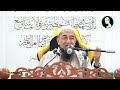 Kelebihan Sayyidul Istighfar Ustaz Azhar Idrus