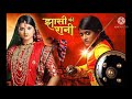 Jhansikirani Jhansi Ki Rani Serial Title Song Lyrics In Discription