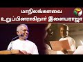 Breaking மாநிலங்களவை உறுப்பினராகிறார் இள�