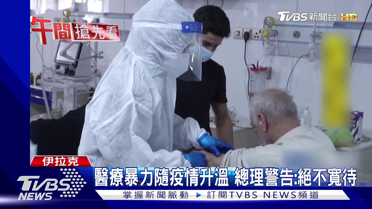 醫師救不活肺炎病患　遭近20名家屬圍毆昏迷