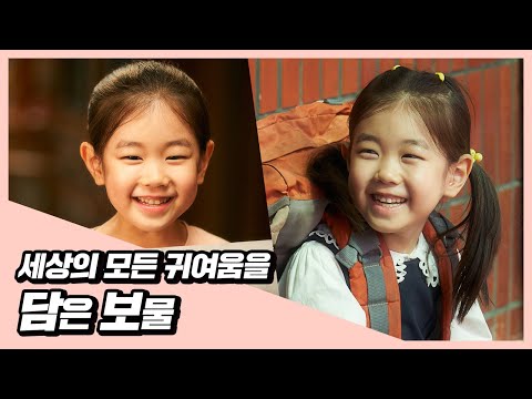 이 세상 귀여움 싹쓰리~ [담보] 세.젤.귀 담보 영상