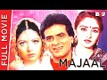Majaal 1987 New Hindi Full Movie Jeetendra Sridevi Jaya Prada Full HD 1080p