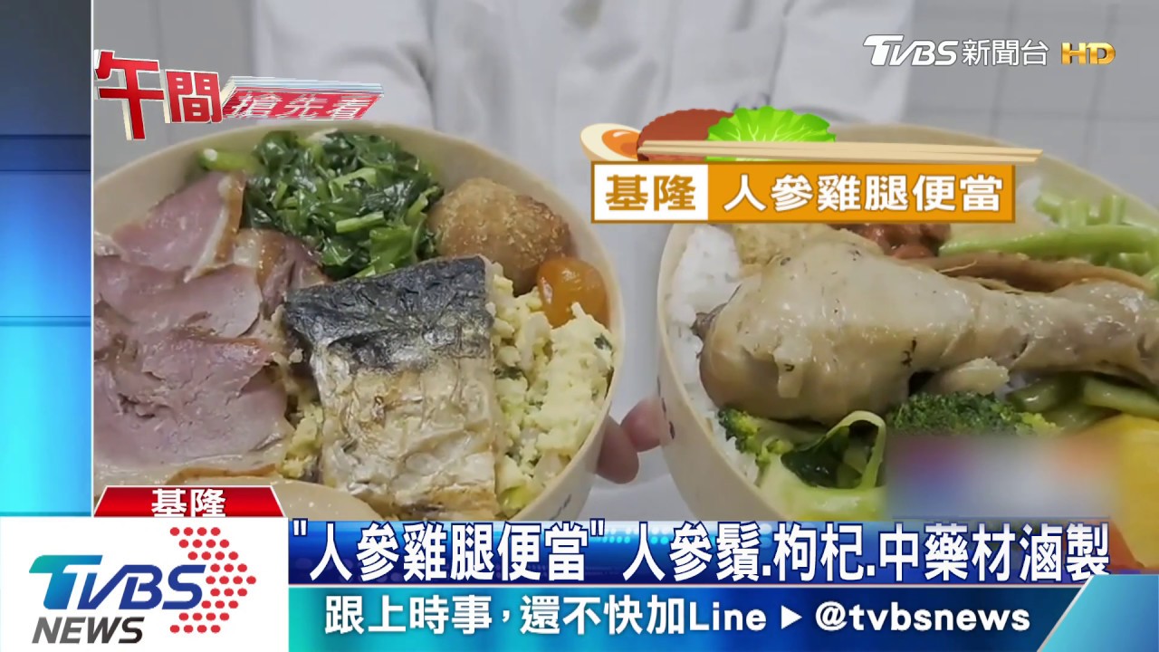 開賣！台鐵推新口味便當　全台六站大車拚