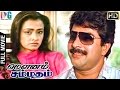 Mounam Sammadham Tamil Full Movie Mammootty Amala Ilayaraja Indian Video Guru
