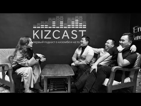 KizCast I Diana Baizhigitova - о победе на Salsanama 2023, поездке в Италию и Кизомбе.