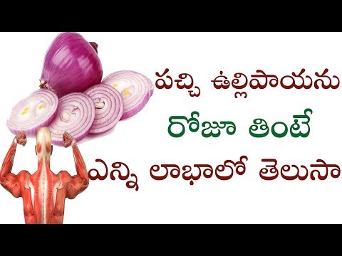 AMAZING Benefits of Eating Raw ONIONS | Health Tips in Telugu | Vahini Tv