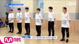 Download lagu [ENG sub] PRODUCE X 101 [10회] '더 아프면 안돼요' 부상 투혼, 그리고 무대를 향한 열정! I SIXC(6 crazy) 팀 190705 EP.10 mp3