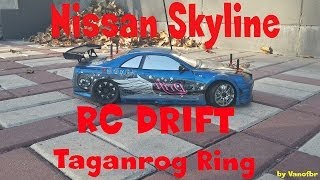 preview picture of video 'RC Drift Nissan Skyline on Taganrog Ring 2013 / RC Дрифт Таганрог'