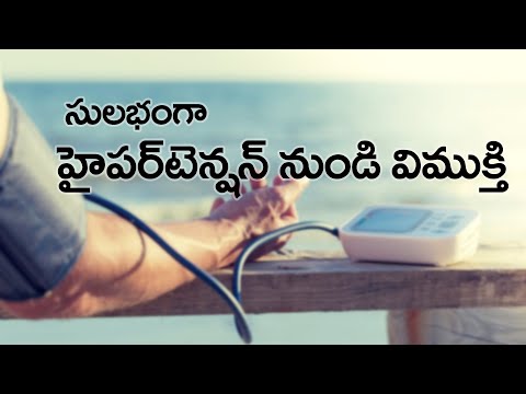 Hypertension Explained Clearly - Causes, Diagnosis, Medications, Treatment, Pathophysiology