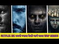 BAST HINDI NETFLIX WAP SERIES MOST WATCHED WAPSERIES IN NETFLIX NETFLIX Hindi Dubbed WAPseries