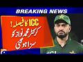 ICC Decision Cricketer Mohammad Nawaz Penalized Latest Cricket News