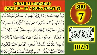 Download lagu MENGAJI AL-QURAN JUZ 1 : SURAH AL-BAQARAH AYAT 49-57 MUKA SURAT 8 (SIRI 7) mp3 Download lagu MENGAJI AL-QURAN JUZ 1 : SURAH AL-BAQARAH AYAT 49-57 MUKA SURAT 8 (SIRI 7) mp3