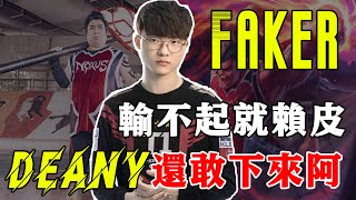 [閒聊] 剛無意間看到一篇關於暫停事件的解說